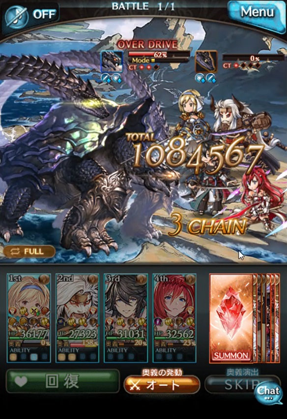 グラブル Lv1玄武 Proud を土マグナ編成の刀パで倒してきたので編成や敵の行動とか オクトーやブローディアのいる安心安定の土マグナだと楽に倒せますね ただ玄武の攻撃は1撃が重い 犬のゲーム日誌 グラブルとか