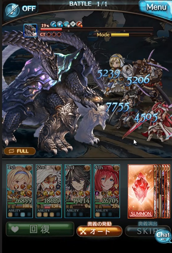 グラブル Lv1玄武 Proud を土マグナ編成の刀パで倒してきたので編成や敵の行動とか オクトーやブローディアのいる安心安定の土マグナだと楽に倒せますね ただ玄武の攻撃は1撃が重い 犬のゲーム日誌 グラブルとか