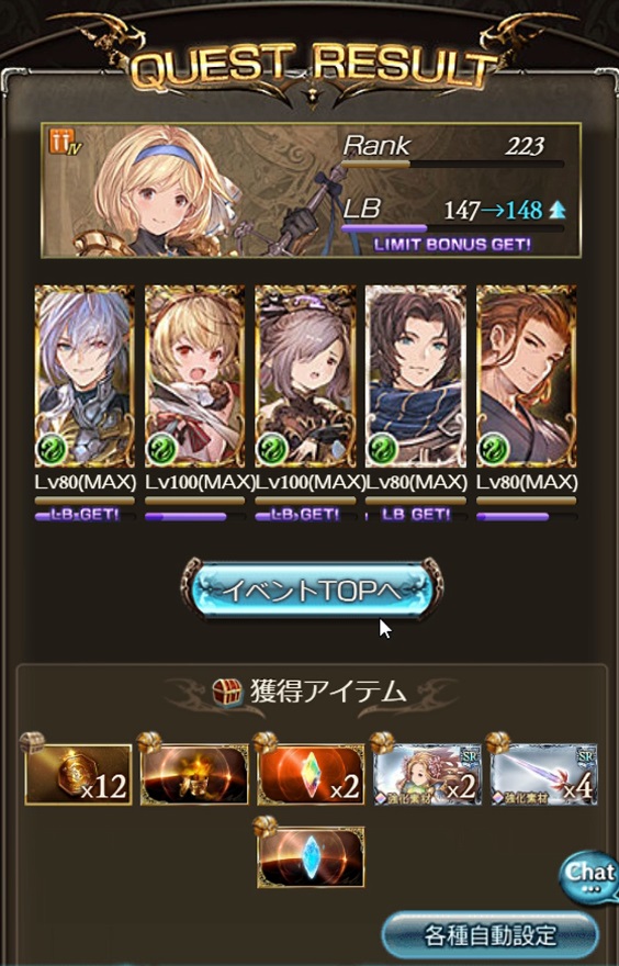 グラブル Lv1白虎 Proud を風マグナ編成で倒してきたので編成や敵の行動とか アンチラやニオによる流石の風マグナ グリームニルの火力もアンチラによる追撃も加えて高め そしてニオの魅了により白虎もただのでっかいワンちゃんに 犬のゲーム日誌 グラブルとか