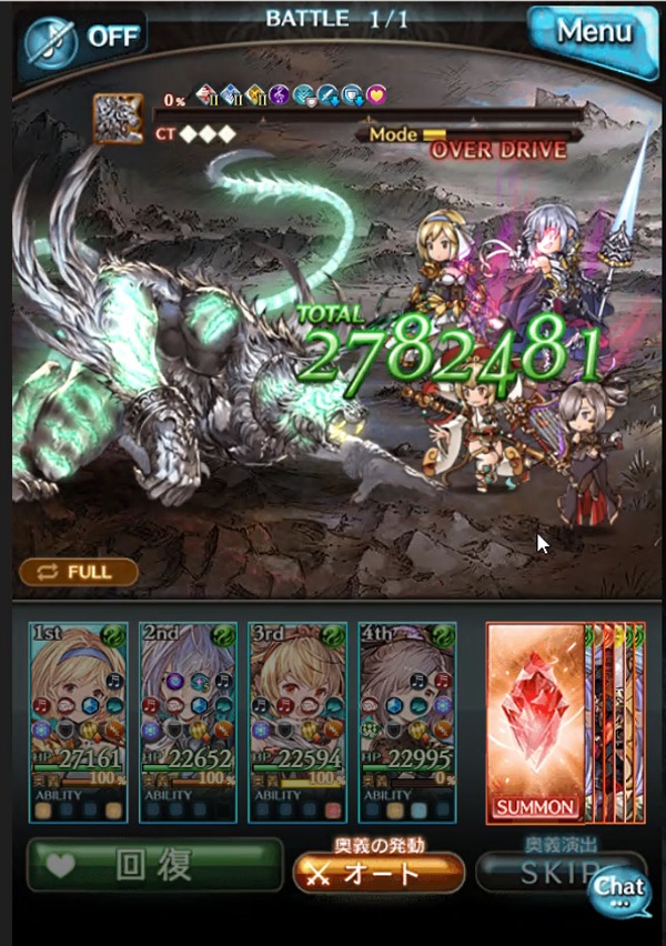 グラブル Lv1白虎 Proud を風マグナ編成で倒してきたので編成や敵の行動とか アンチラやニオによる流石の風マグナ グリームニルの火力もアンチラによる追撃も加えて高め そしてニオの魅了により白虎もただのでっかいワンちゃんに 犬の