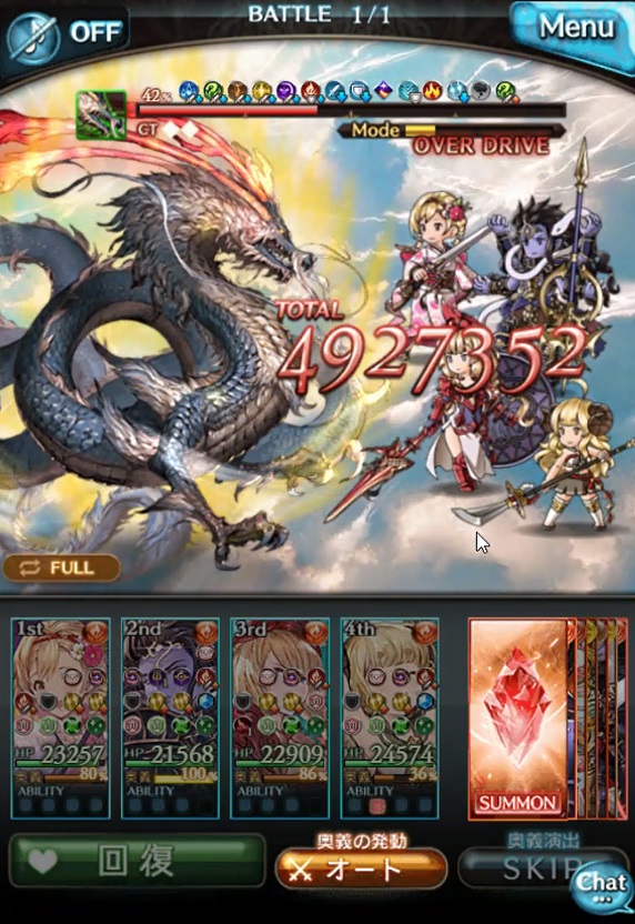 グラブル Lv1青竜 Proud を火マグナ オールド エッケザックス 編成で倒してきたので編成や敵の行動とか やっぱりアニラの干支バフのおかげで初速もそこそこ出せる 他にもシヴァによるダメージやアテナのテトラドグマがいい感じ 犬のゲーム日誌 グラブルとか白