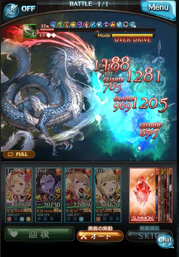 グラブル Lv1青竜 Proud を火マグナ オールド エッケザックス 編成で倒してきたので編成や敵の行動とか やっぱりアニラの干支バフのおかげで初速もそこそこ出せる 他にもシヴァによるダメージやアテナのテトラドグマがいい感じ 犬のゲーム日誌 グラブルとか白