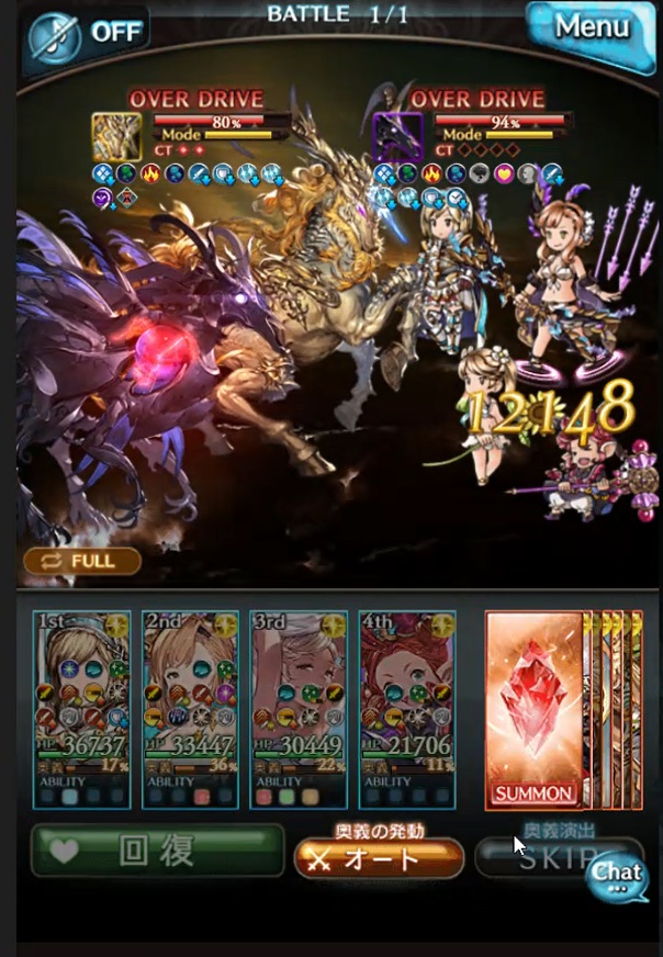 グラブル Lv1５0黄龍 黒麒麟 Proud を光マグナ シュヴァリエソード マグナ 編成で倒してきたので編成や敵の行動とか 光属性は回復役 フュンフやイオ を編成出来るので安心して戦えますね ただ今回は 黄龍の特殊を素で受けてしまい後半はグダグダになってしまい