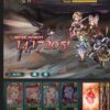 グラブル 杖のエレメントの入手から集め方について 砕いてよい武器も合わせて確認 犬のゲーム日誌 グラブルとか白猫とかパズドラな日々 グラブル 杖のエレメントの入手から集め方について 砕いてよい武器も合わせて確認 犬のゲーム日誌 グラブルとか白猫とかパズドラな日々