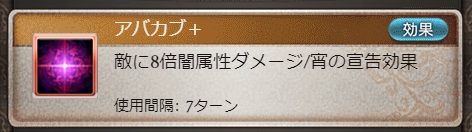 グラブル 闇属性ssrヘレル ベン シャレム リミテッド の性能や強さについて 歴史的な迷子のシャレムちゃんは 奥義が追撃も合わせて700万 通常攻撃も追撃合わせて90万は出せたりとかなりの高火力出せるキャラ ターン指定の弱体効果を一度に複数付与する効果もあり