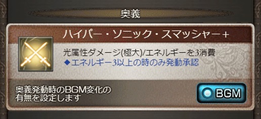 グラブル 古戦場 光有利年1月 予告ページの 目指せextreme1ターン討伐 編成 1500万編成 を試してみた メカニック編成で 奥義ダメージを上昇させよう の方 クラリスちゃんやロボミさんのような奥義火力が高いキャラを編成する感じ 武器も入れ替えれば