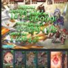 グラブル ゼノ コキュートス撃滅戦 第3回開催 の周回とか報酬まとめ とにかくコキュ杖と琴は各1個は真化しとこう 犬のゲーム日誌 グラブル とか白猫とかパズドラな日々