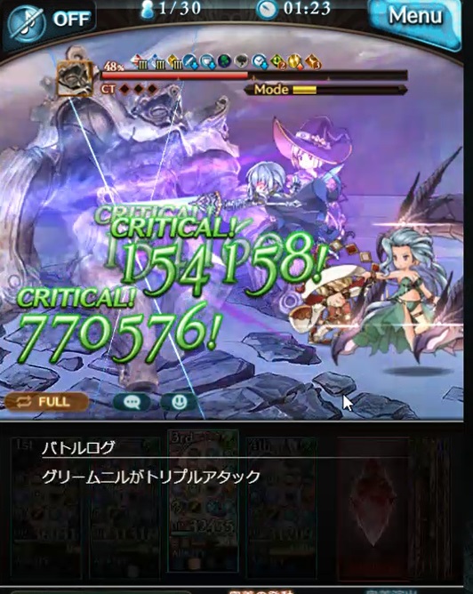 グラブル 風有利古戦場 Hell Lv150 ドグー Unite Battle を風マグナの杖パ編成で挑戦して敵の行動確認 火力の他に防御力もかなり上昇 特殊行動では2万ダメージくらい受けたりして さらに凶暴性を増した土偶 キャラに関しては古戦場前に最終上限されたティアマト