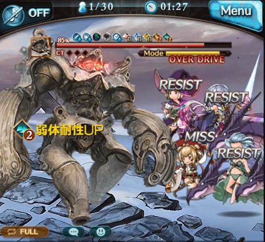 グラブル 風有利古戦場 Hell Lv150 ドグー Unite Battle を風マグナの杖パ編成で挑戦して敵の行動確認 火力の他に防御力もかなり上昇 特殊行動では2万ダメージくらい受けたりして さらに凶暴性を増した土偶 キャラに関しては