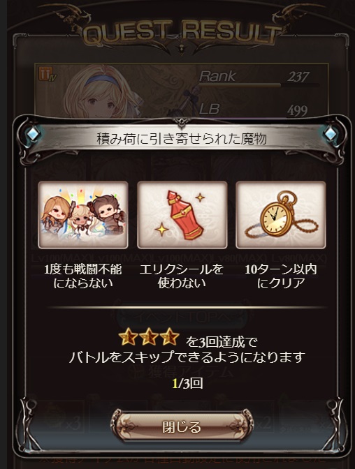 グラブル スツルム ドランク 傭兵お仕事帖 の報酬や周回について タイトル通りにスツルムとドランクが主役なイベントで グラサイメンバーの傭兵をしている人達も登場したりする 報酬もスツルム ドランク召喚石や傭兵的な名をした武器だったり そして傭兵でも グラブル スツルム ドランク 傭兵お仕事帖 の報酬や周回について タイトル通りにスツルムとドランクが主役なイベントで グラサイメンバーの傭兵をしている人達も登場したりする 報酬もスツルム ドランク召喚石や傭兵的な名をした武器だったり そして傭兵でも