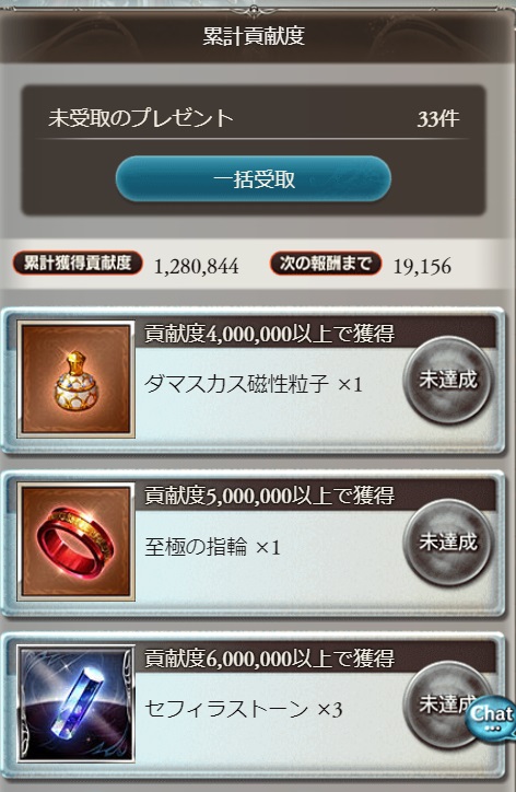 グラブル スツルム ドランク 傭兵お仕事帖 の報酬や周回について タイトル通りにスツルムとドランクが主役なイベントで グラサイメンバーの傭兵をしている人達も登場したりする 報酬もスツルム ドランク召喚石や傭兵的な名をした武器だったり そして傭兵でも