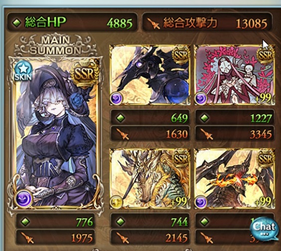 グラブル Lv150黄龍 黒麒麟 Proud を闇マグナ編成 ウォーロック で倒してきたので編成や敵の行動とか レプリケーションキャストで黄龍に特に何もさせないまま倒したので全体的に楽に進めることができました 犬のゲーム日誌 グラブルとか白猫とかパズドラな日々