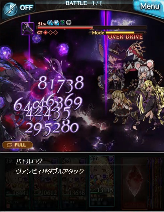 グラブル Lv150黄龍 黒麒麟 Proud を闇マグナ編成 ウォーロック で倒してきたので編成や敵の行動とか レプリケーションキャストで黄龍に特に何もさせないまま倒したので全体的に楽に進めることができました 犬のゲーム日誌 グラブルとか白猫とかパズドラな日々