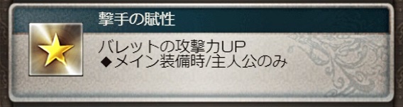 グラブル 闇属性ジョン ドゥ 天聖 の入手 強化過程から性能について これで全属性のジョン ドゥを揃いました ということは銃のエレメントを6000個近く消費したことに 犬のゲーム日誌 グラブルとか白猫とかパズドラな日々