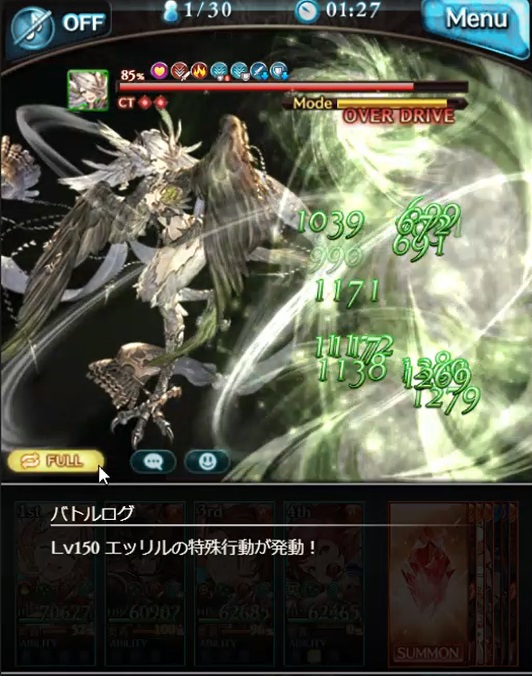 グラブル 火有利古戦場のエッリル150hell Unite Battle を火アグニス編成でフルオート周回 150hellもパーシヴァルのイクスゼーレ ジークフリートさんのザルヴァートル そしてスツルム殿のレックスレイド ダブルスロウ にお世話になりました 2020年6月 星の