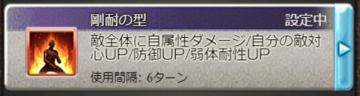 グラブル モンクの性能について 新class ジョブ ターン終了時に敵全体にダメージを与えたり リミットアビリティも威力の高いダメージアビリティで とにかくダメージを稼ぎやすいジョブ 犬のゲーム日誌 グラブルとか白猫とかパズドラな日々