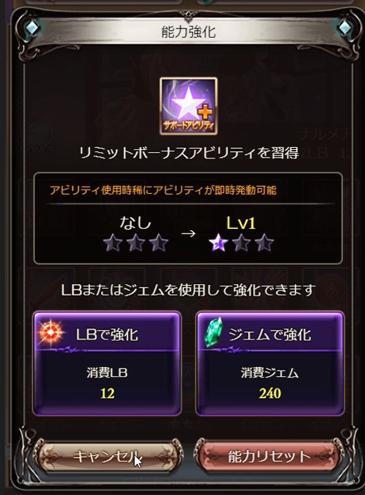 グラブル 水属性ssレアのナルメア 水着ver がバランス調整されたので性能や強さを見ていきます 精神一到がいつでも攻撃大幅upを得られ高火力を狙いやすい 回避成功時にはダメージ スロウが発動したりする そして忘れちゃいけないex Pose 犬のゲーム日誌