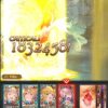 グラブル ゼノ イフリート撃滅戦hell Lv1を両面カグヤにトレハンを加えて周回 ドロップの量は良い感じだけど六道武器の入手は運の絡みが多いところ 犬のゲーム日誌 グラブルとか白猫とかパズドラな日々