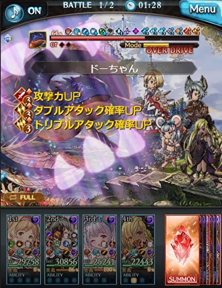 グラブル Proud Nnarrrgi Shock を闇マグナ編成で攻略したので編成や内容 敵はlv150デンキンナギとサメーズの２連戦 ビカラちゃんでほとんど敵の攻撃を回避 命中低下も合わせて してたら終わる 犬のゲーム日誌 グラブルとか白猫とかパズドラな日々