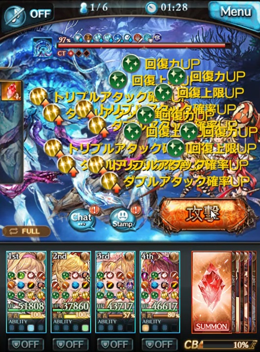 グラブル 六竜マルチhl ワムデュスhl を土マグナ編成でソロ討伐したので内容について 40 からの通常攻撃や猛毒によるダメージが痛い敵 水着ブローディアの防御性能やマキラの弱体無効やオールポーション生成が便利 犬のゲーム日誌 グラブルとか白猫とか