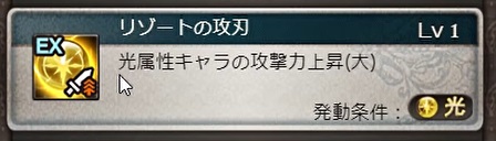 グラブル 光杖武器 アウギュステ記念晶杖 の入手や性能について 奥義では味方全体回復 スキルでは自身に常時活性という回復でまとまった武器 ただ回復量はお察し 犬のゲーム日誌 グラブルとか白猫とかパズドラな日々