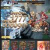 グラブル ゼノ イフリート撃滅戦hell Lv1を両面カグヤにトレハンを加えて周回 ドロップの量は良い感じだけど六道武器の入手は運の絡みが多いところ 犬のゲーム日誌 グラブルとか白猫とかパズドラな日々