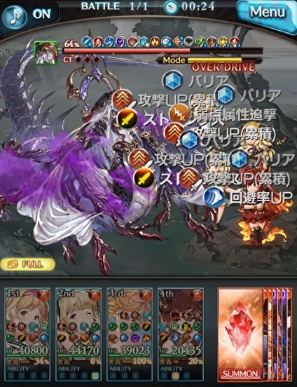 グラブル 天上征伐戦 Lv150幽世に堕ちたエキドナ Proud を火マグナ編成で攻略してきたので編成や行動について 専用の効果 歪んだ愛 を付与して味方からのダメージが吸収される ただproudなので予行演習 が本番 犬のゲーム日誌 グラブルとか白猫とかパズドラ