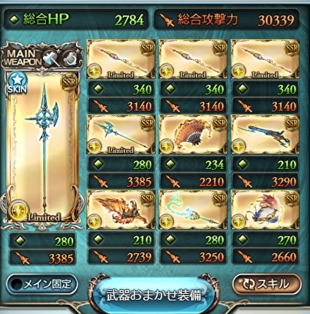 グラブル 邂逅 黒銀の翼hl 強バハ を光ゼウス編成でソロ討伐 ハイパーディメンション はソーンの麻痺 大いなる破局 のダメージはガイゼンボーガで 時間はかかったけど安定して討伐 犬のゲーム日誌 グラブルとか白猫とかパズドラな日々