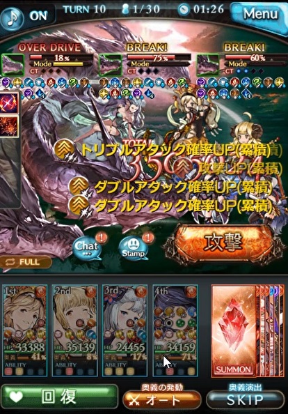 グラブル 火ssr ユエル のバランス調整後の性能を見ていきます 他属性のユエルと同じように 狐火 に関する効果を得ました 燕返し は狐火状態の敵に対して2回発動するようになり ダメージやダメージ回数も稼げたりします 年12月バランス調整 犬の