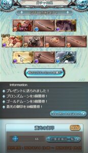 最も好ましい グラブル 琥珀 共闘 無料のhd壁紙画像壁紙とテーマの壁紙fhd