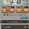 グラブル 光有利古戦場 21年1月 の報酬やex 周回等について 今年最初の古戦場 Hellは年年歳歳premiumの報酬 ティラノサウルス 戦貨ガチャのリセット対象に ニューワールド クォーツ が追加 そしてきっと個人ボーダーも上昇する 犬のゲーム日誌 グラブル 光有利古戦場 21年1月 の報酬やex 周回等について 今年最初の古戦場 Hellは年年歳歳premiumの報酬 ティラノサウルス 戦貨ガチャのリセット対象に ニューワールド クォーツ が追加 そしてきっと個人ボーダーも上昇する 犬のゲーム日誌