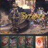 グラブル 英雄武器 無銘金重の入手過程から性能 エンブレムについて あと属性変更のオススメ 犬のゲーム日誌 グラブルとか白猫とかパズドラな日々