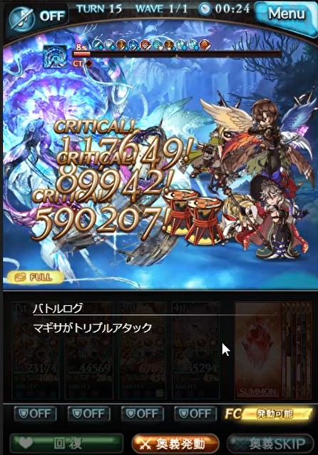 グラブル】六竜討伐戦「碧」【ワムデュス】をフルオート討伐したので 