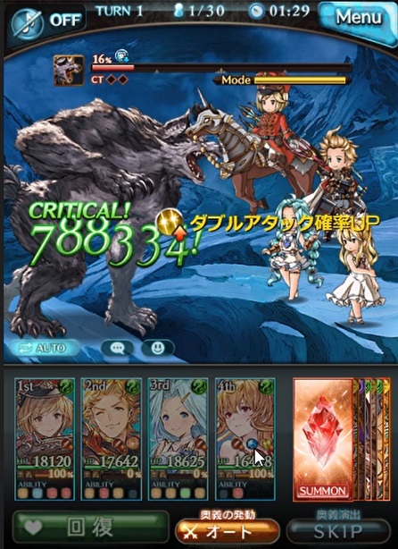 グラブル 悪鬼の再侵攻を止めろ Vh Lv30クスキ を風マグナ黄龍編成で非at0ポチ周回 ジョルハの実験器具 と戦貨集め 宝晶石の為にも戦貨ボックスを箱は開けていきたい 灯幻連理双紙 犬のゲーム日誌 グラブルとか白猫とかパズドラな日々