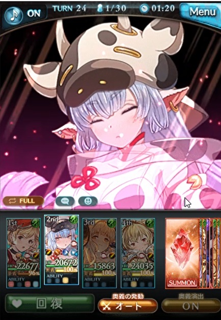 グラブル 風 Ssr シャトラ の性能や強さについて 団長ちゃんlove勢なシャトラちゃんは 奥義でアビリティ使用間隔を短縮しながら アビリティを多用していく 全体的にダメージ回数を多く稼げるのも便利 犬のゲーム日誌 グラブルとか白猫とかパズドラな日々まとめ