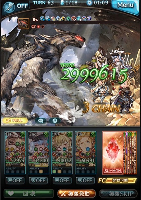 グラブル 六竜hl ガレヲンhl フルオート ソロ攻略をシャトラちゃん入りのゼピュロス編成で シャトラちゃんのアビリティでジータちゃんとシャトラちゃんのhpを維持しつつ 2アビも含めて予兆の解除もしていく 犬のゲーム日誌 グラブルとか白猫とかパズドラな日々