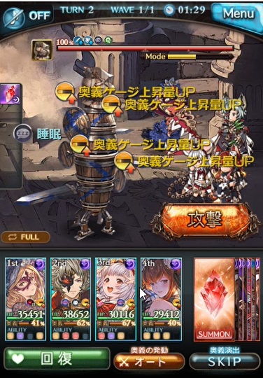 グラブル ヴァルナやハデス等のオプティマスシリーズ 神石 の最終上限解放 5凸 について 加護効果は150 となり 召喚効果の一部が強化 ただ上限解放には対応した神石のアニマが必要なのが ちょっとネック とりあえず全部5凸しました 犬のゲーム日誌
