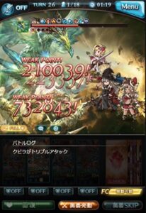 グラブル 神撃 究極の竜hl アルバハhl を土マグナでソロ攻略をしたので編成や内容を見ていきます マキラや水着ブローディアのおかげで安定して戦える感じ 犬のゲーム日誌 グラブルとか白猫とかパズドラな日々