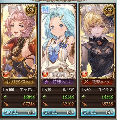 グラブル ビストロ フェードラッヘ が復刻開催されているので報酬等について 報酬はルリアのお料理スキン キューティーエプロン やmyページにも設定可能な召喚石 クッキング ヴェイン 等 またダマスカス骸晶とかもあるので限界超越の為にも集めていきたい グラブル ビストロ フェードラッヘ が復刻開催されているので報酬等について 報酬はルリアのお料理スキン キューティーエプロン やmyページにも設定可能な召喚石 クッキング ヴェイン 等 またダマスカス骸晶とかもあるので限界超越の為にも集めていきたい