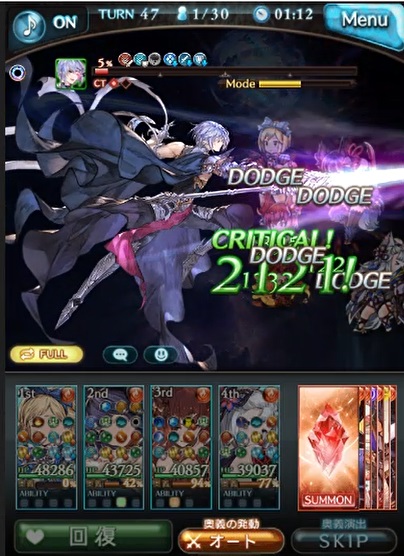 グラブル グリームニルhl を火マグナ編成でフルオートソロ攻略 火属性の ユエル と ソシエ の掛合いを聞きながら討伐 とりあえずグリームニル のマグナアニマが沢山欲しい 犬のゲーム日誌 グラブルとか白猫とかパズドラな日々まとめ