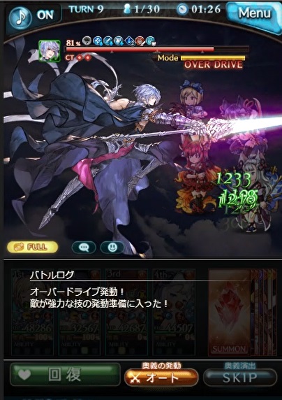 グラブル グリームニルhl フルオート グラブル 至賢の領域lv4フラウお試し グリームニルhl フルオート Gbf Domain Of The Evoker Lvl4 Fraux Grimnir Full Luismiguel Pt