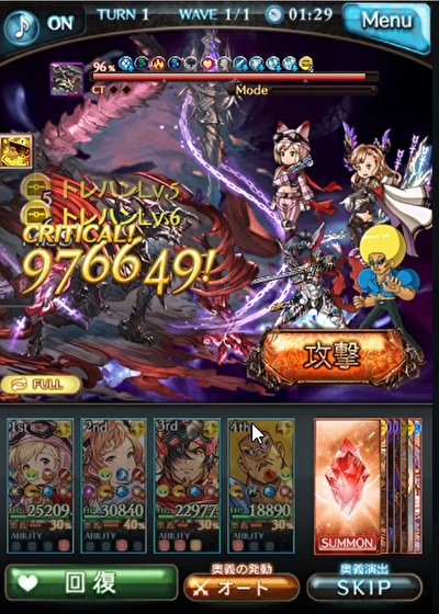 グラブル ゼノ ディアボロス撃滅戦 21年5月 が開催されたので報酬や内容 1年越しに開催された今回は 新たに ゼノ ディアボロス 召喚石と 真 普天幻魔 に５凸目が追加 そして これで6属性のゼノ召喚石と六道武器5凸が1巡したことになりました 犬の