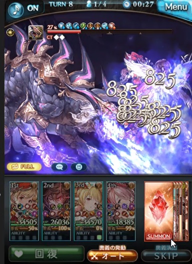 グラブル Ex6 1 黒柴獣ノ刻 ケイオスビースト を土マグナ編成でフルオートソロ攻略 こっちも土サンダルフォンとモンクのおかげでhpをゴリゴリ削っていける 問題は 幽世の黒柴刃 のドロップ率 犬のゲーム日誌 グラブルとか白猫とかパズドラな日々まとめ