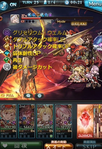 グラブル Ex6 2終焉ノ刻 アスタロト を土マグナ編成でフルオートソロ攻略 土サンダルフォンのおかげで疑似有利属性になるので楽に討伐 ジョブはモンクで 武芸百般で毎ターン300万以上追加で削っていく 犬のゲーム日誌 グラブルとか白猫とかパズドラな日々まとめ