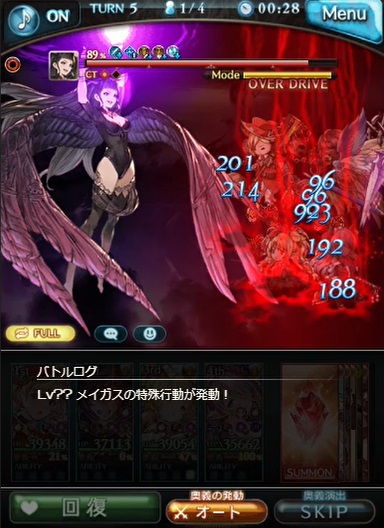 グラブル Ex6 2終焉ノ刻 アスタロト を土マグナ編成でフルオートソロ攻略 土サンダルフォンのおかげで疑似有利属性 になるので楽に討伐 ジョブはモンクで 武芸百般で毎ターン300万以上追加で削っていく 犬のゲーム日誌 グラブルとか白猫とかパズドラな日々まとめ