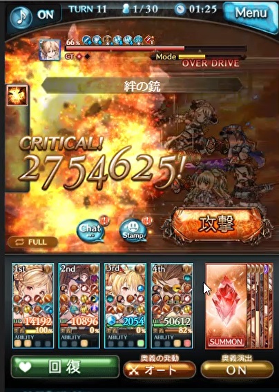 グラブル 土属性ssr オイゲン 最終上限解放 のキャラ性能から強さや 関連するイベントやキャラなどについて 絆の銃 エーケイ フォーエイを手にして 蒼醒弾 で奥義や通常攻撃で敵に追加ダメージを与えていく 犬のゲーム日誌 グラブルとか白猫とか グラブル 土属性ssr オイゲン 最終上限解放 のキャラ性能から強さや 関連するイベントやキャラなどについて 絆の銃 エーケイ フォーエイを手にして 蒼醒弾 で奥義や通常攻撃で敵に追加ダメージを与えていく 犬のゲーム日誌 グラブルとか白猫とか