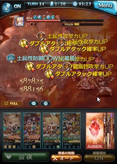 グラブル 土属性ssr オイゲン 最終上限解放 のキャラ性能から強さや 関連するイベントやキャラなどについて 絆の銃 エーケイ フォーエイを手にして 蒼醒弾 で奥義や通常攻撃で敵に追加ダメージを与えていく 犬のゲーム日誌 グラブルとか白猫とか