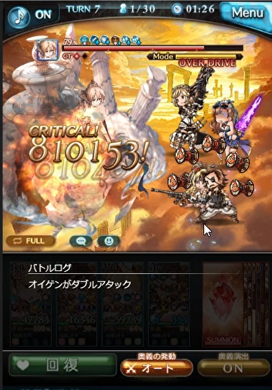 グラブル 土属性ssr オイゲン 最終上限解放 のキャラ性能から強さや 関連するイベントやキャラなどについて 絆の銃 エーケイ フォーエイを手にして 蒼醒弾 で奥義や通常攻撃で敵に追加ダメージを与えていく 犬のゲーム日誌 グラブルとか白猫とか