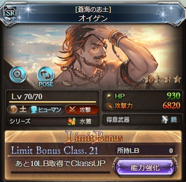 グラブル 風属性ssr イングヴェイ 浴衣 のキャラ性能や強さ等のキャラ評価について 風属性で登場したイングヴェイは浴衣バージョン タフガイのようなフルメタル モードでは 味方全体を 3ターンかばう ことが可能で防御性能が高い