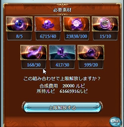 グラブル 闇ssr召喚石 ゼノ ディアボロス の性能や入手について これで６属性揃ったゼノ召喚石 加護も他と同じように装備している闇 属性武器数で攻撃力が上昇 最大1 召喚も倍率表記で威力も高い ただ やっぱりドロップ率は低い ゼノ ディアボロス撃滅